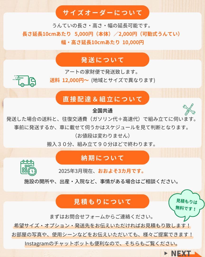 うんてい　室内うんてい　知育うんてい　ボルダリング