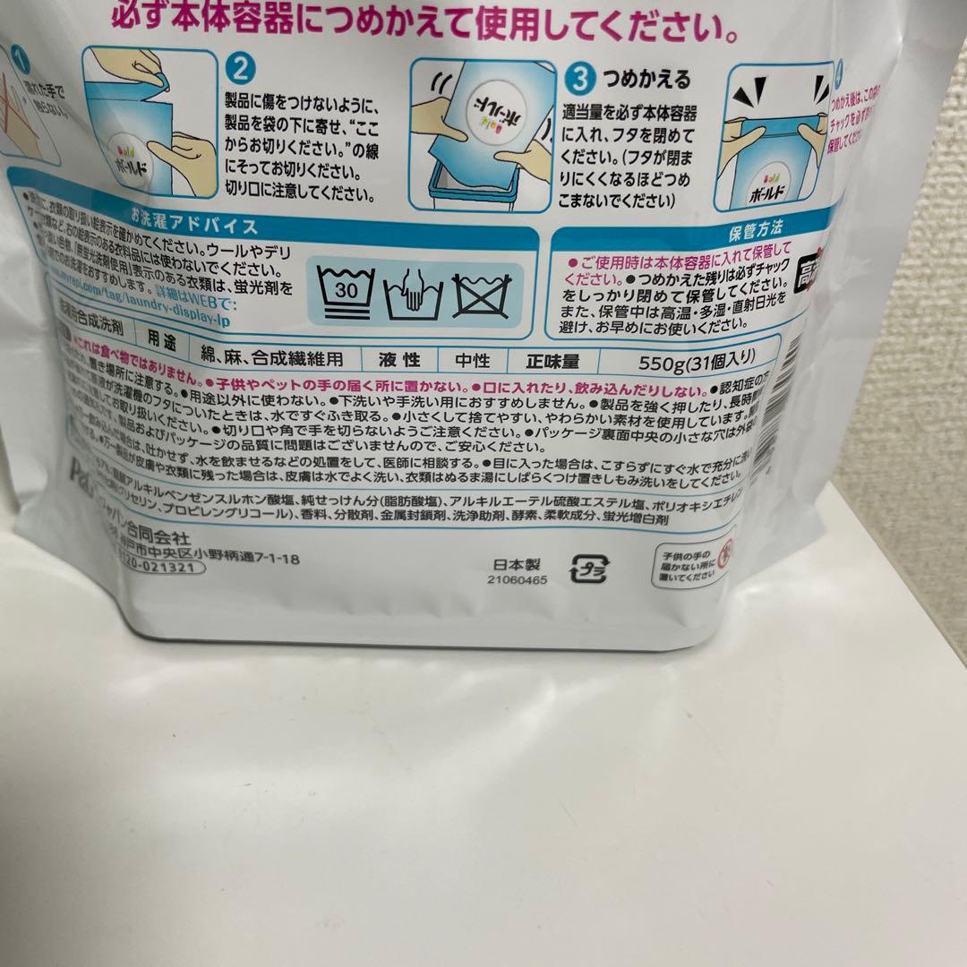ボールド ジェルボール フレッシュフラワーサボンの香り　P&G 31個　15袋